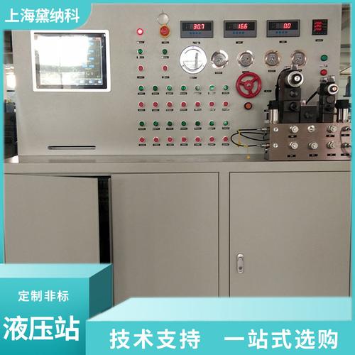 液压站液压系统图厂家,品牌,图片,热帖